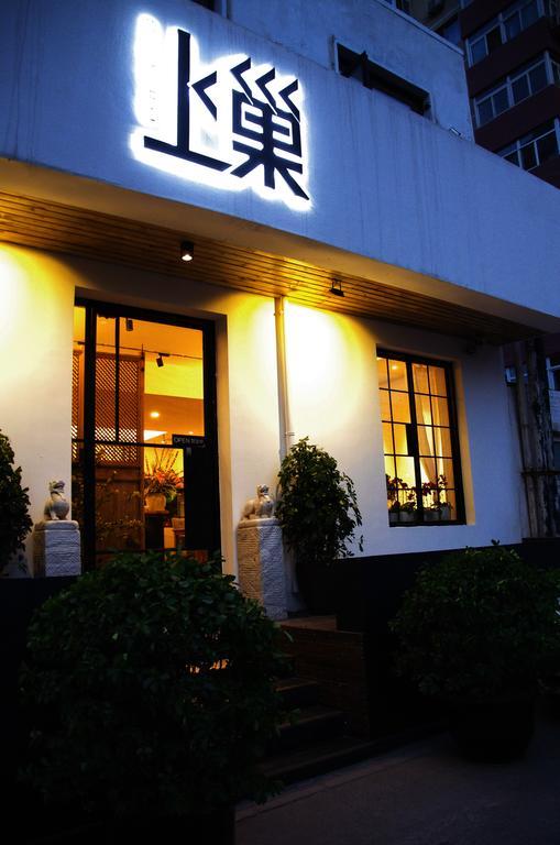Beijing Shangchao Hotel Exterior foto