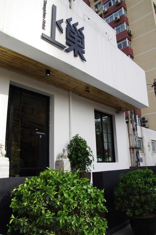 Beijing Shangchao Hotel Exterior foto
